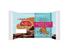 リョーユーパン チョコホイップクロワッサン