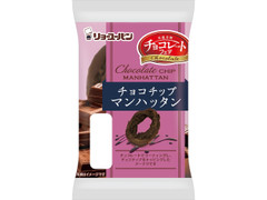 リョーユーパン チョコチップマンハッタン 商品写真