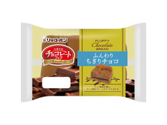 リョーユーパン ふんわりちぎりチョコ 商品写真