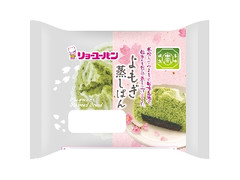 リョーユーパン よもぎ蒸しぱん