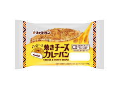 リョーユーパン のび～る焼きチーズカレーパン 商品写真