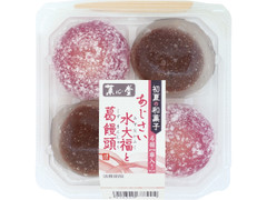 リョーユーパン 菓心堂 あじさい水大福と葛饅頭 商品写真
