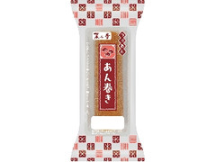 リョーユーパン 菓心堂 あん巻き つぶあん