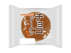 リョーユーパン チョコドーナツ 商品写真