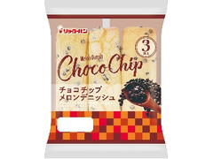 リョーユーパン チョコチップメロンデニッシュ