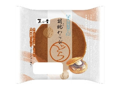 リョーユーパン 菓心堂 胡桃わらびどら