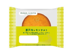 リョーユーパン メゾンブランシュ 瀬戸内レモンタルト