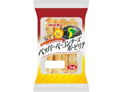 リョーユーパン ペッパーベーコンチーズポービリア
