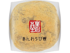 リョーユーパン 菓心堂 あんわらび餅