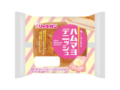 リョーユーパン ハムマヨデニッシュ