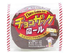 チョコザックロール 1個