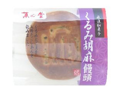 菓心堂 くるみ胡麻饅頭 商品写真