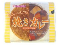 リョーユーパン じゅーしー焼きカレー 商品写真