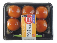 菓心堂 みたらしだんご 商品写真