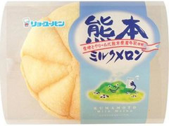 リョーユーパン 熊本ミルクメロン 商品写真
