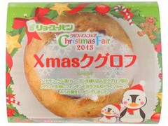 リョーユーパン Xmasクグロフ 商品写真