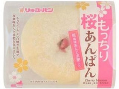 リョーユーパン もっちり桜あんぱん 商品写真