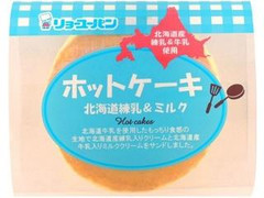 リョーユーパン ホットケーキ 北海道練乳＆ミルク 商品写真