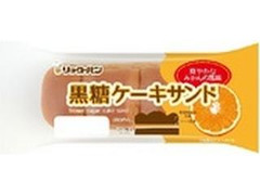 リョーユーパン 黒糖ケーキサンド 商品写真