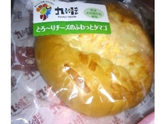 メゾンブランシュ とろ～りチーズのふわっとタマゴ 商品写真