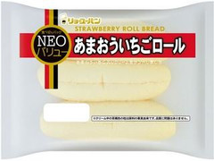 リョーユーパン NEOバリュー あまおういちごロール 商品写真