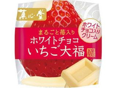 菓心堂 ホワイトチョコ いちご大福 商品写真