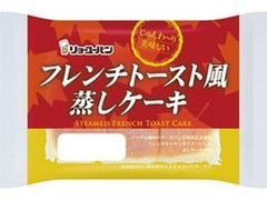 リョーユーパン フレンチトースト風蒸しケーキ 商品写真