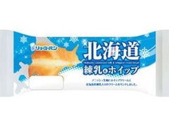 リョーユーパン 北海道 練乳＆ホイップ 商品写真