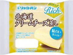 リョーユーパン 北海道 クリームチーズ蒸し 袋1個