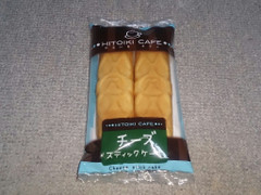 リマ チーズスティックケーキ 商品写真