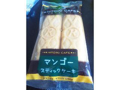 リマ HITOIKI CAFE マンゴースティックケーキ 商品写真