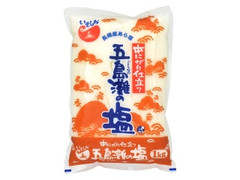 菱塩 本にがり仕立て 五島灘の塩 商品写真