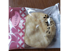 渡辺製菓 米香る 海老サラダ 商品写真