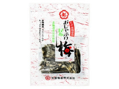 中野物産 おしゃぶり昆布 梅 袋11g