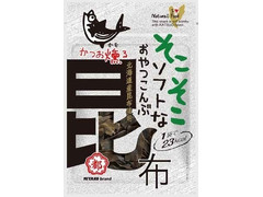 中野物産 そこそこソフトなおやつ昆布 商品写真