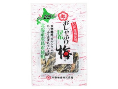 中野物産 おしゃぶり昆布 梅