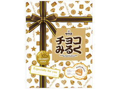 サクマ チョコみるくwith GOLD CHOCOLATE 商品写真