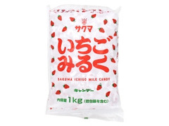 いちごみるく 袋1kg