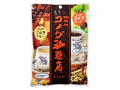 コメダ珈琲店キャンデー まろやかミルクコーヒー 袋67g