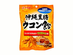 サクマ 沖縄黒糖ウコン飴 商品写真