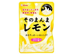 高評価】ライオン そのまんまレモンの感想・クチコミ・カロリー情報