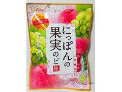 ライオン にっぽんの果実のど飴 白桃＆シャインマスカット 商品写真