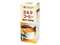 日本ヒルスコーヒー モダンタイムス ミルクコーヒー