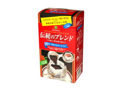日本ヒルスコーヒー 伝統のブレンド 商品写真