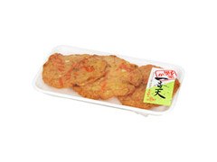 長崎一番 野菜が一番天 キャベツ・人参・玉ねぎ 商品写真