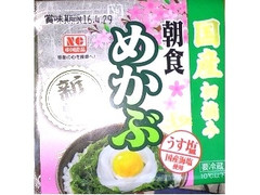 中川食品 朝食めかぶ 新物