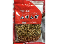 南国製菓 ムギムギ 袋75g