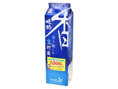 日本盛 晩酌 香り愉しむ生貯蔵酒 商品写真