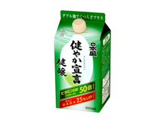  パック900ml