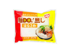 サナス 麺DO！無し はるさめ 商品写真